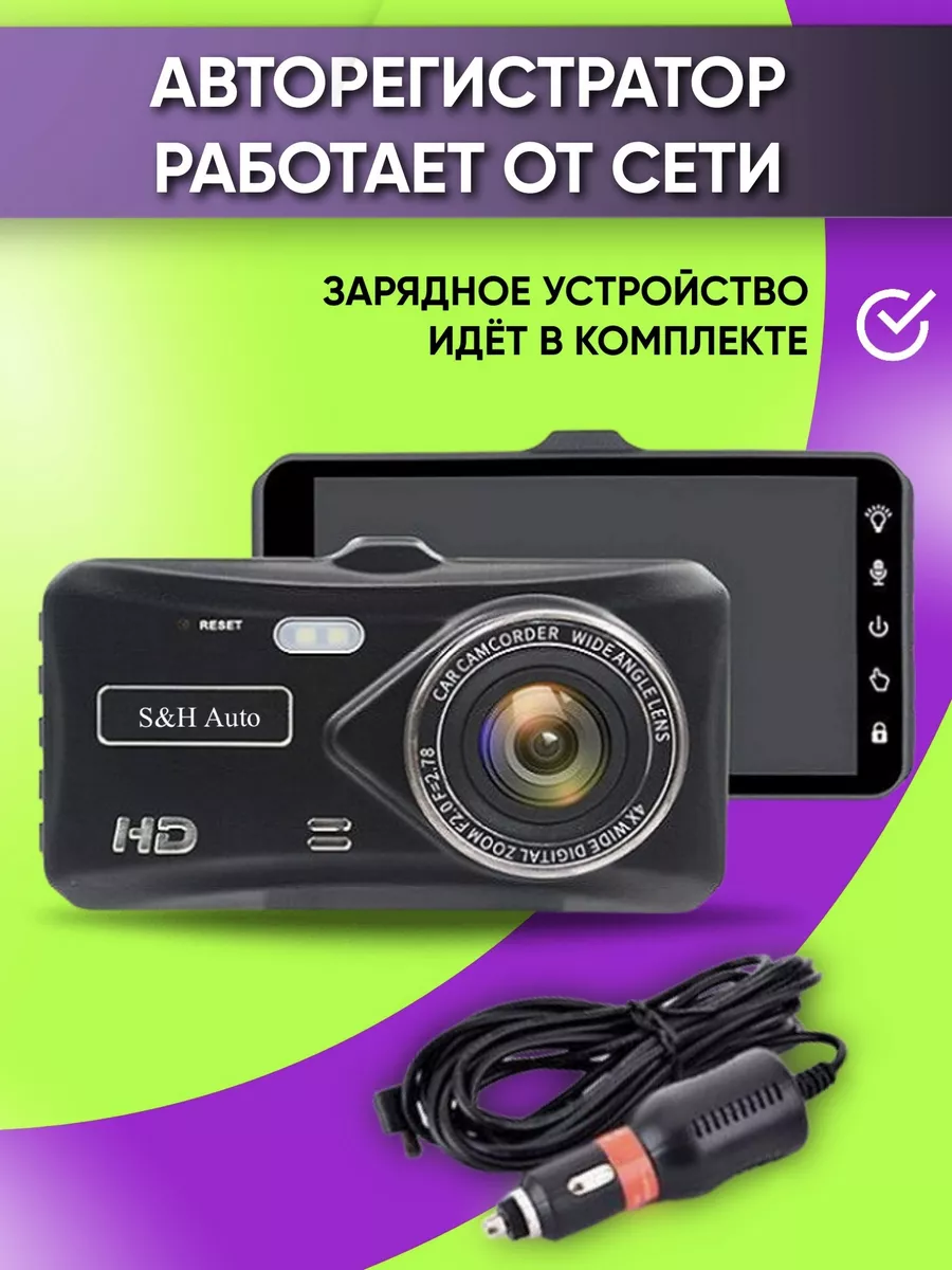 Камера заднего вида