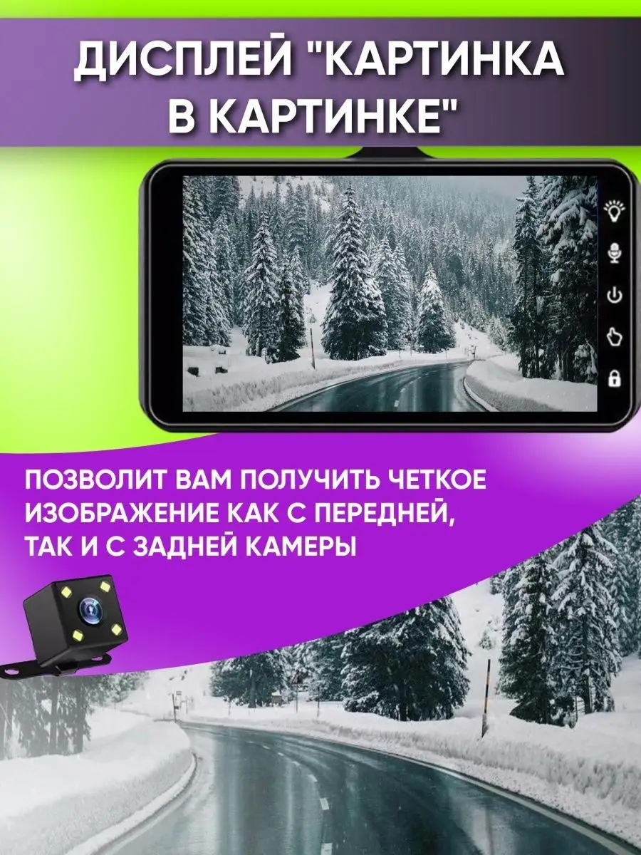 Установка регистратора в салоне